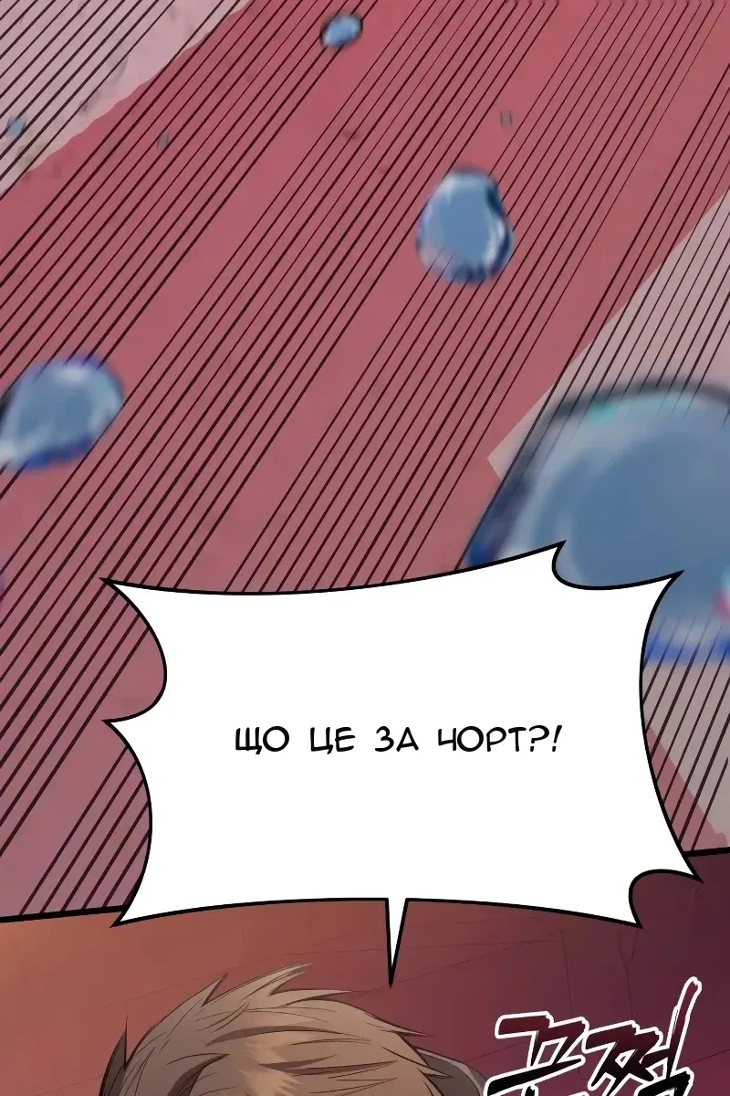 Сторінка 79
