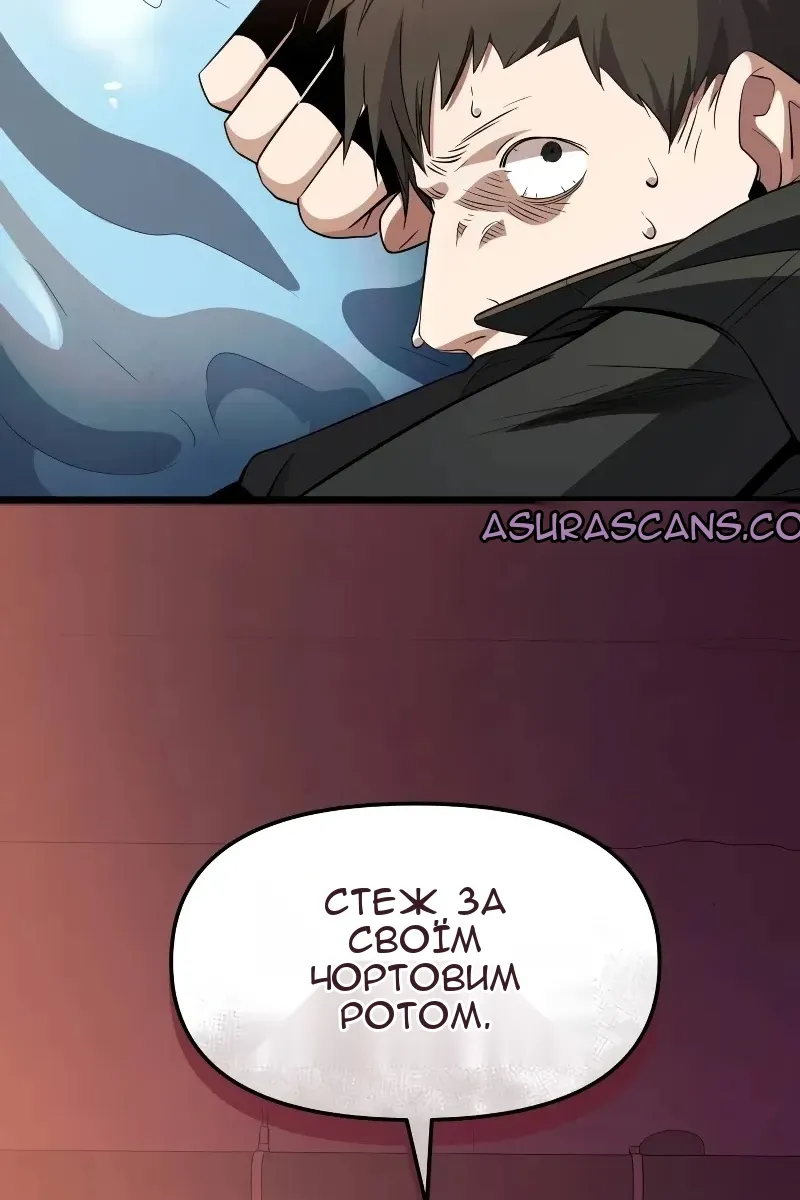 Сторінка 87