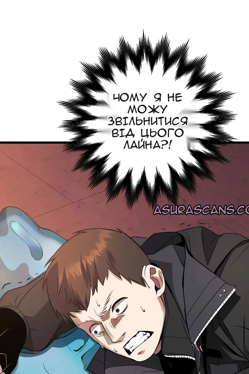 Сторінка 90