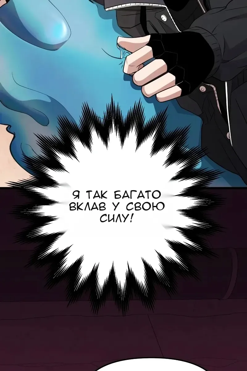 Сторінка 91