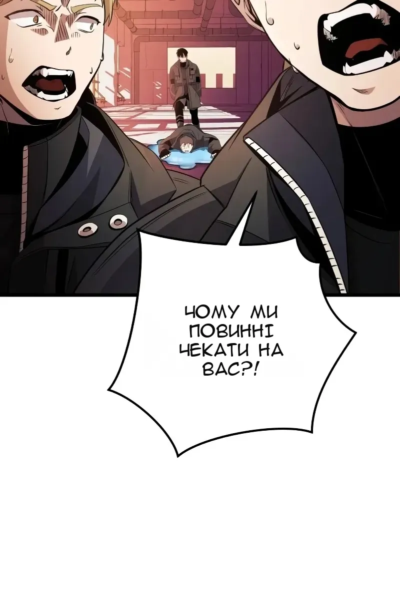 Сторінка 104
