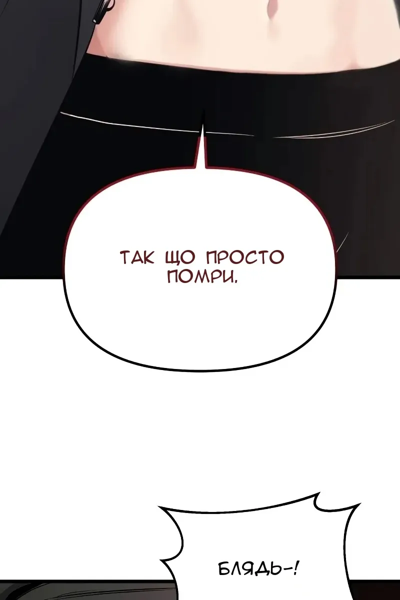 Сторінка 120