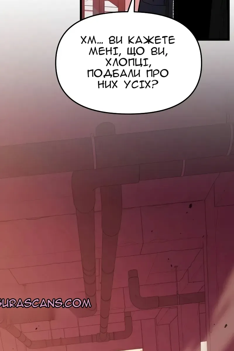Сторінка 126