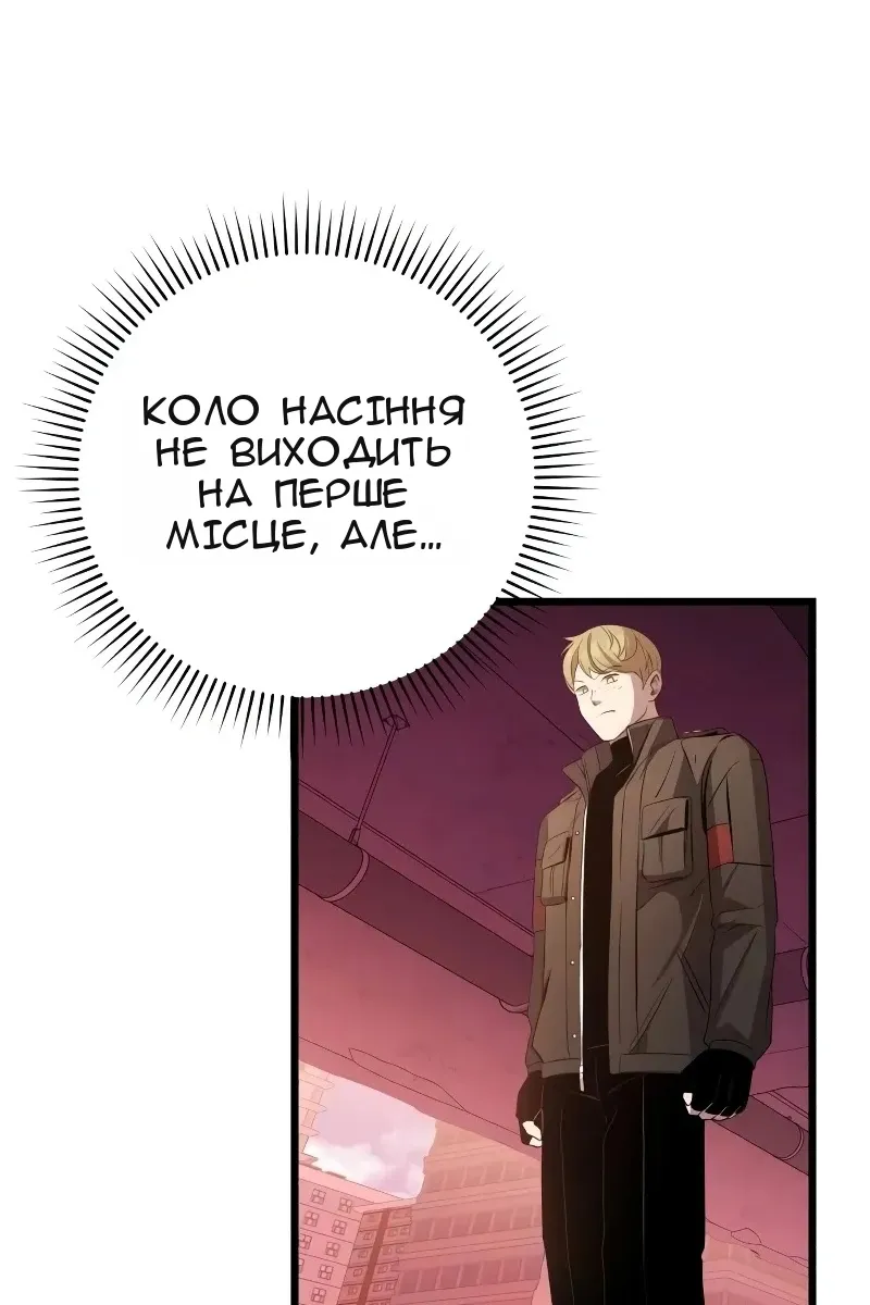 Сторінка 129