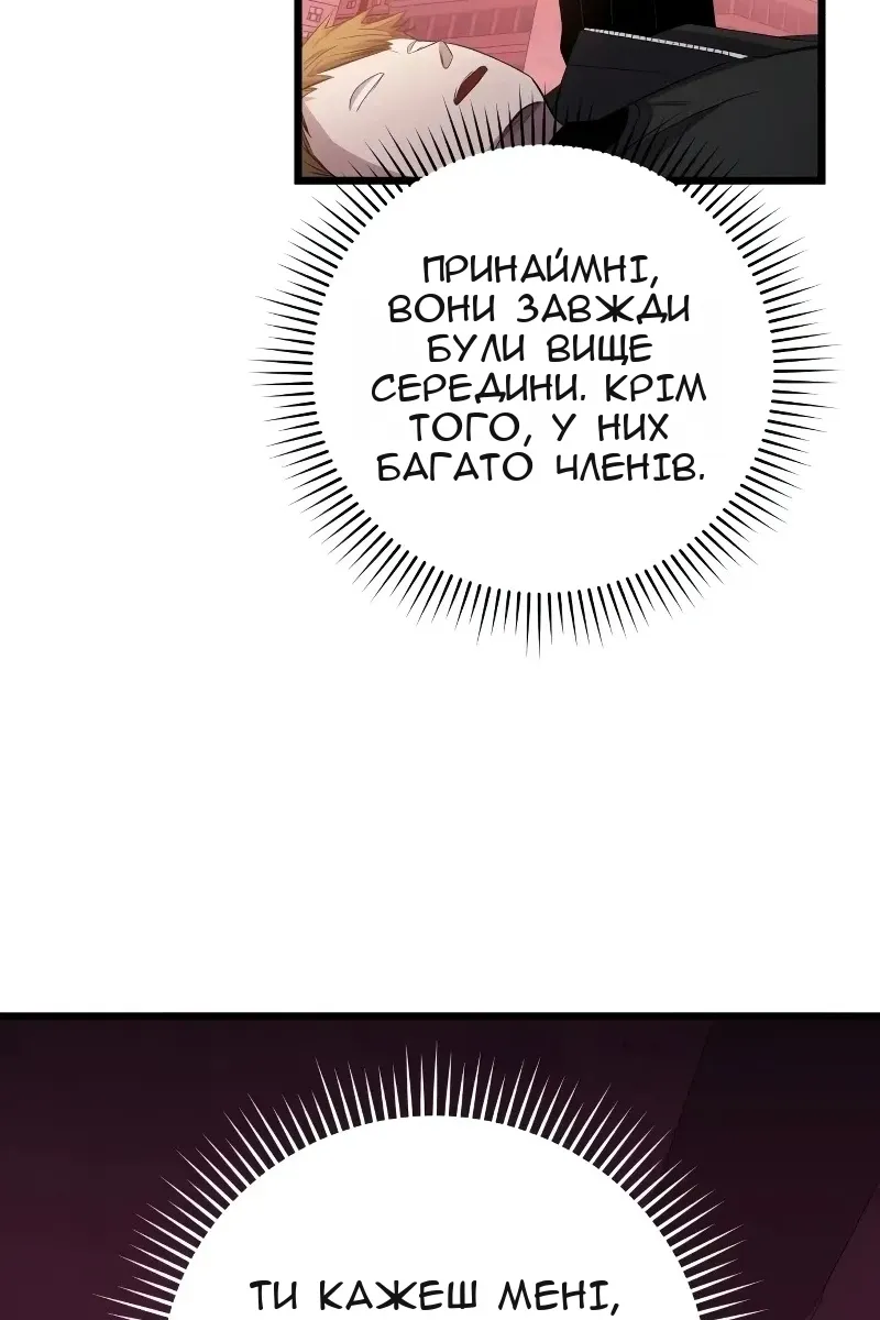 Сторінка 130