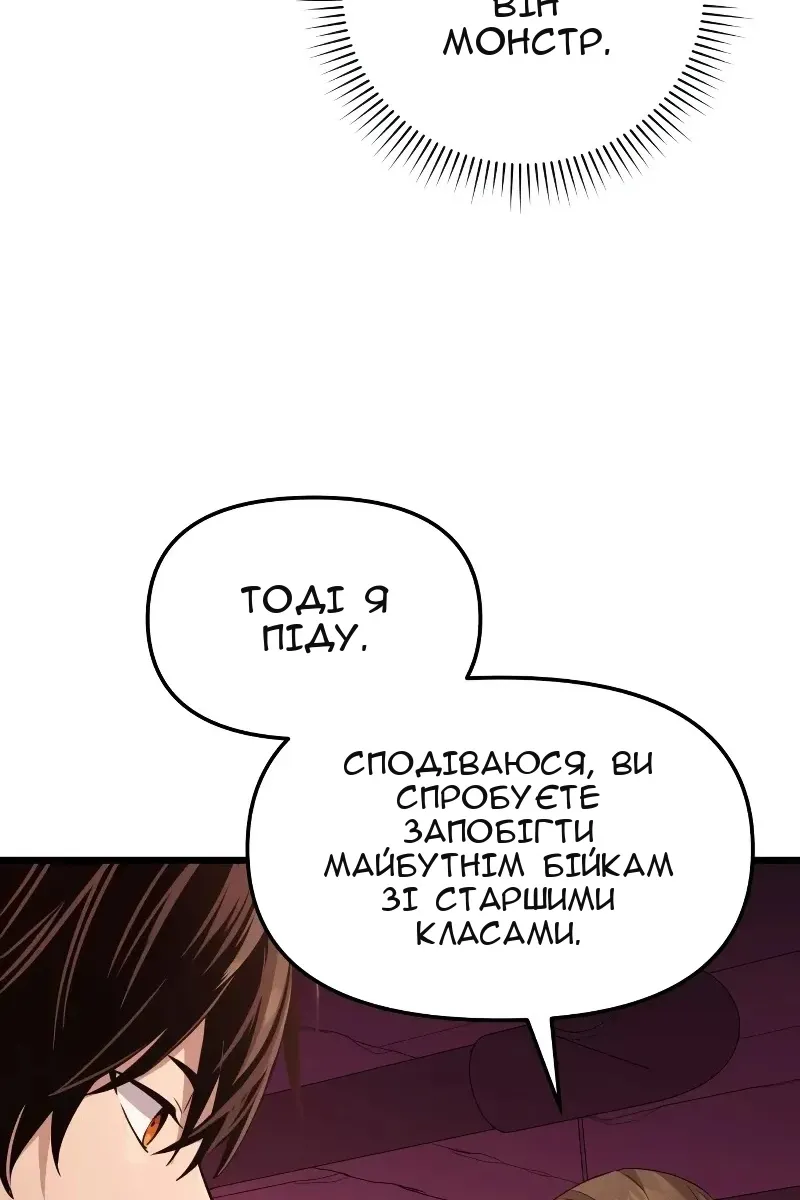 Сторінка 135