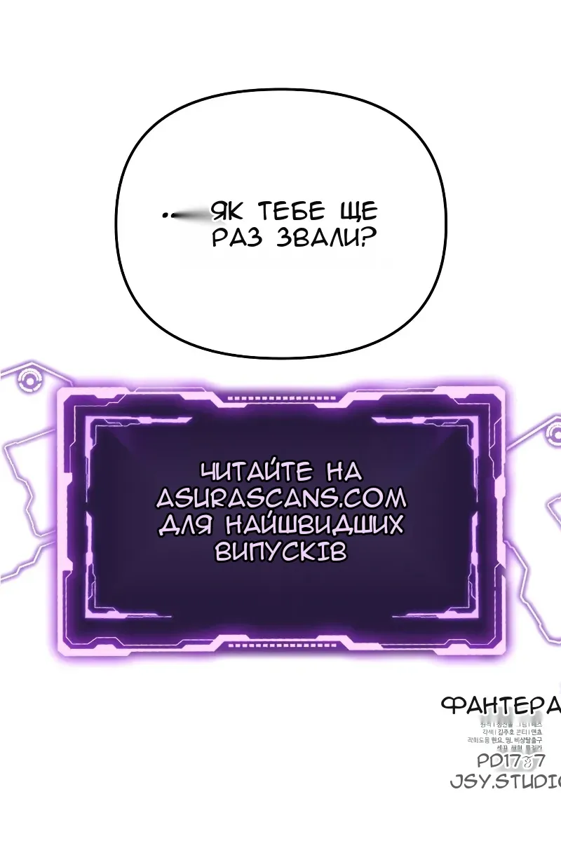 Сторінка 153