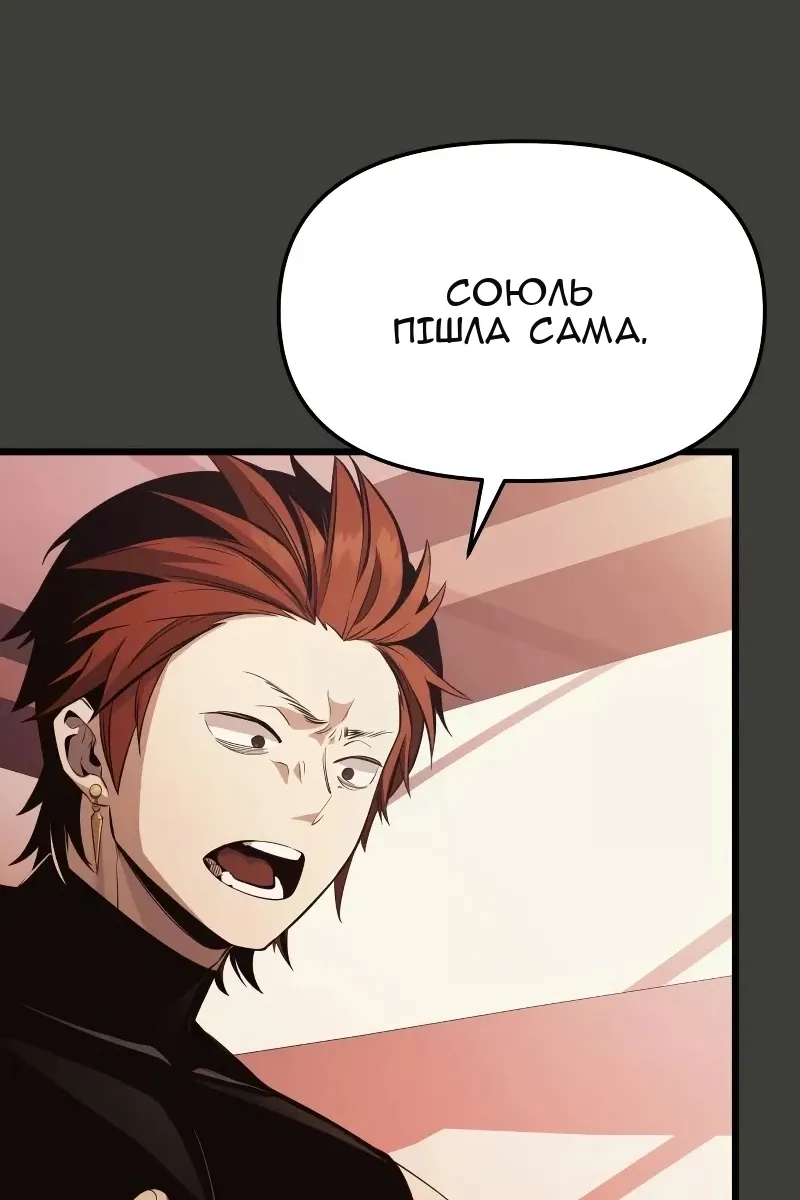Сторінка 11
