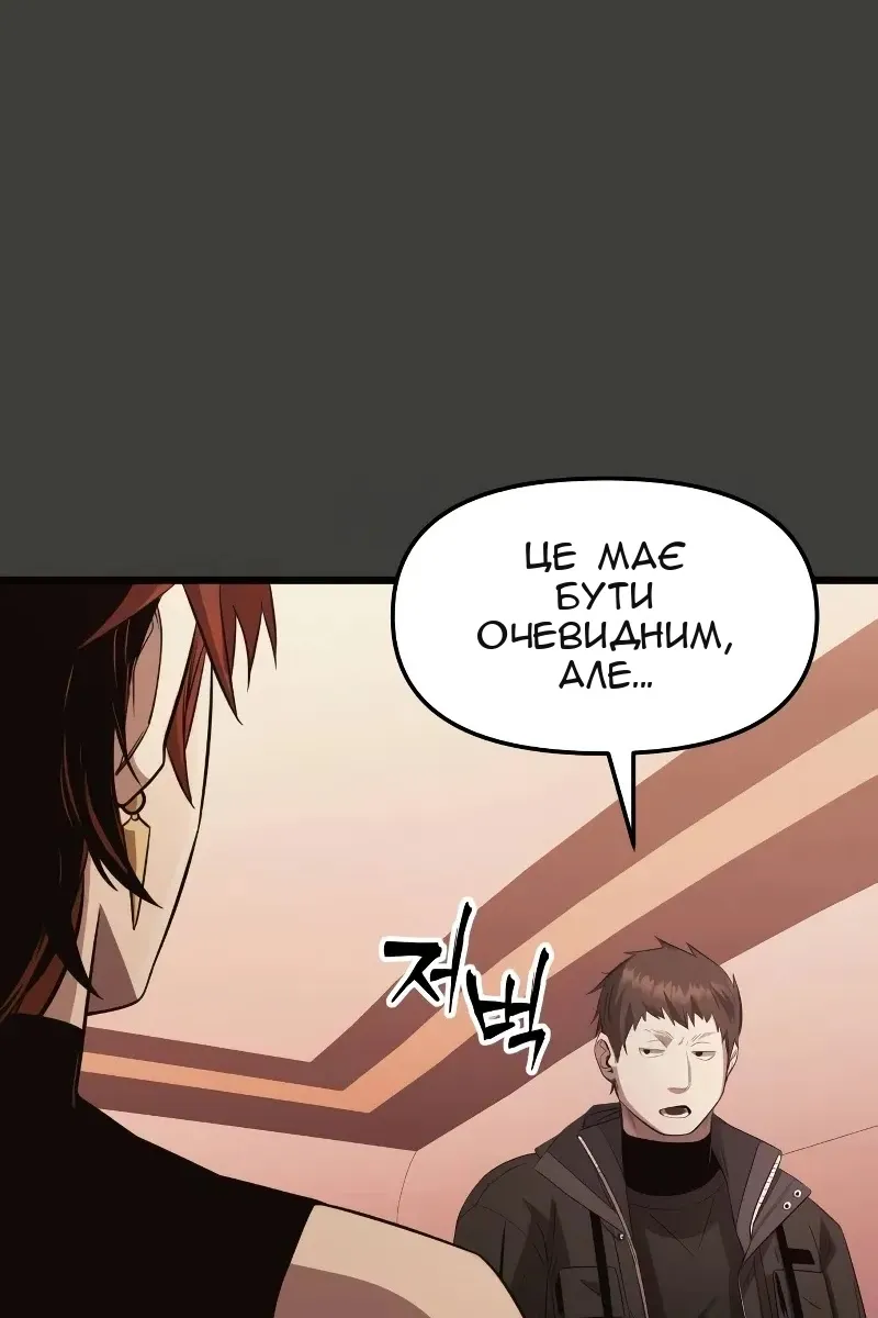 Сторінка 15