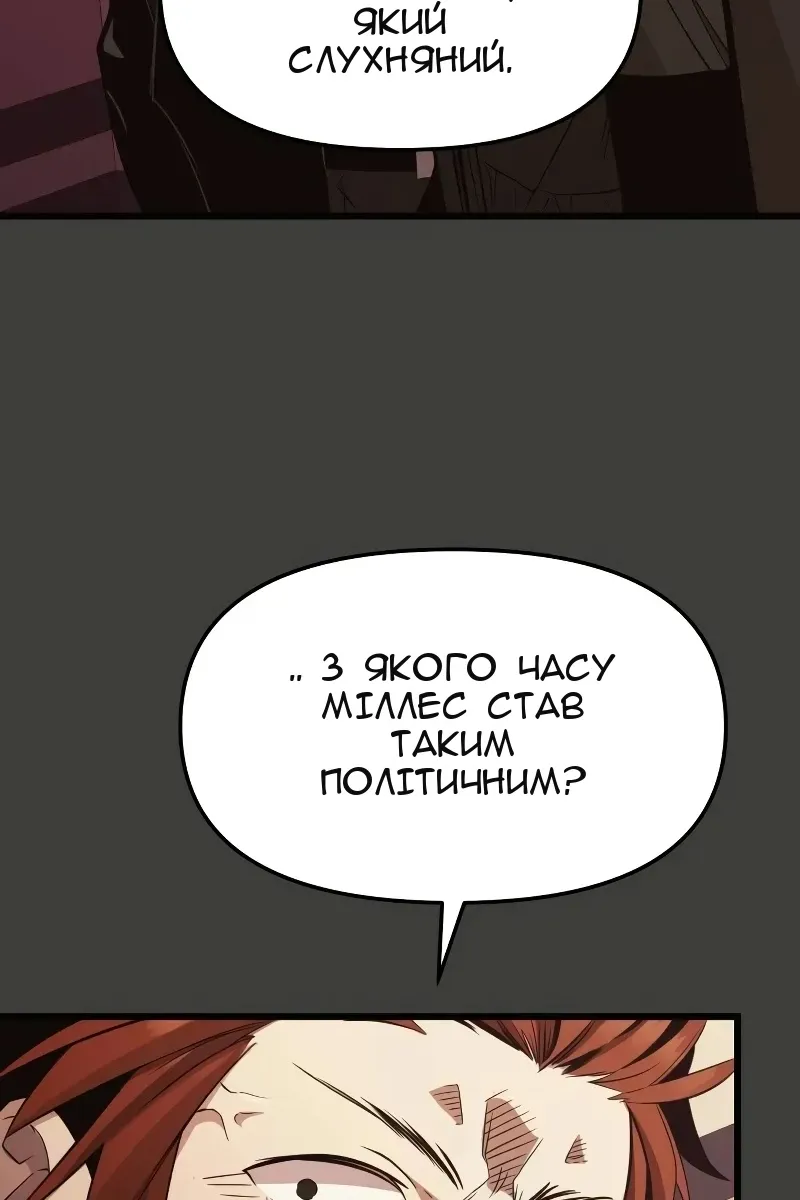 Сторінка 18