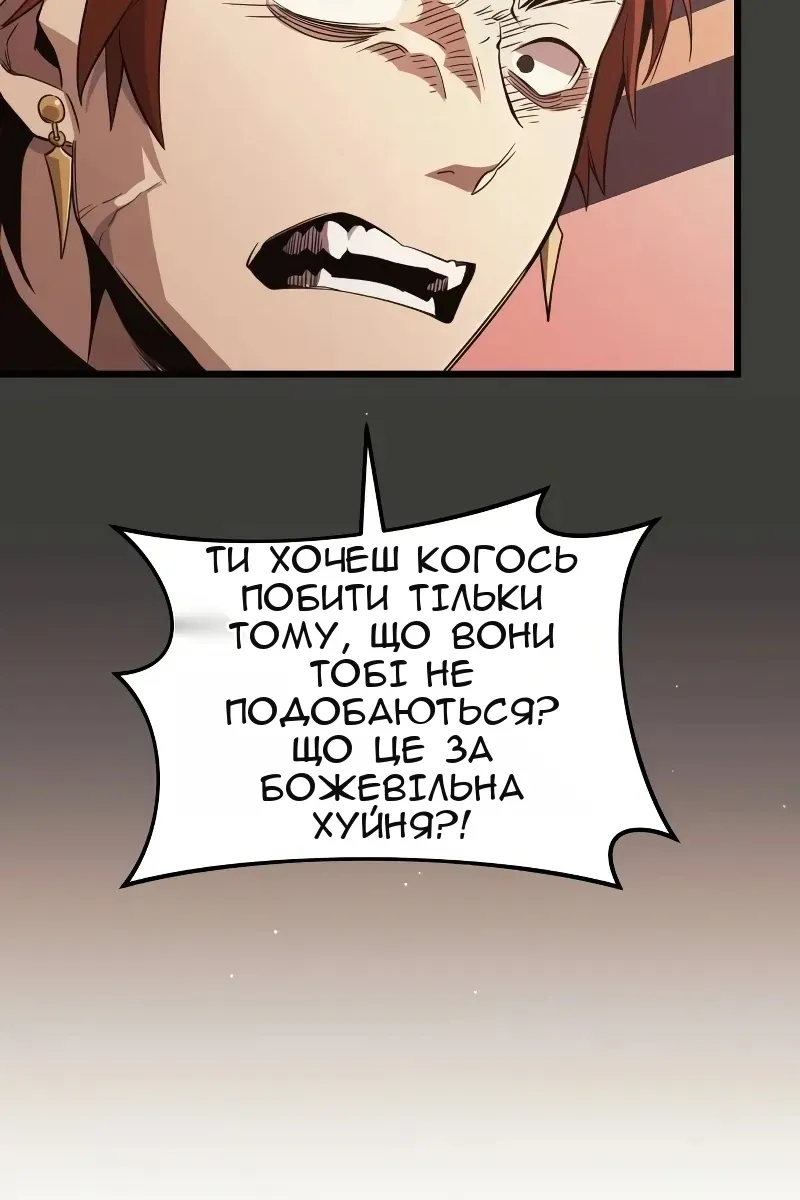 Сторінка 19