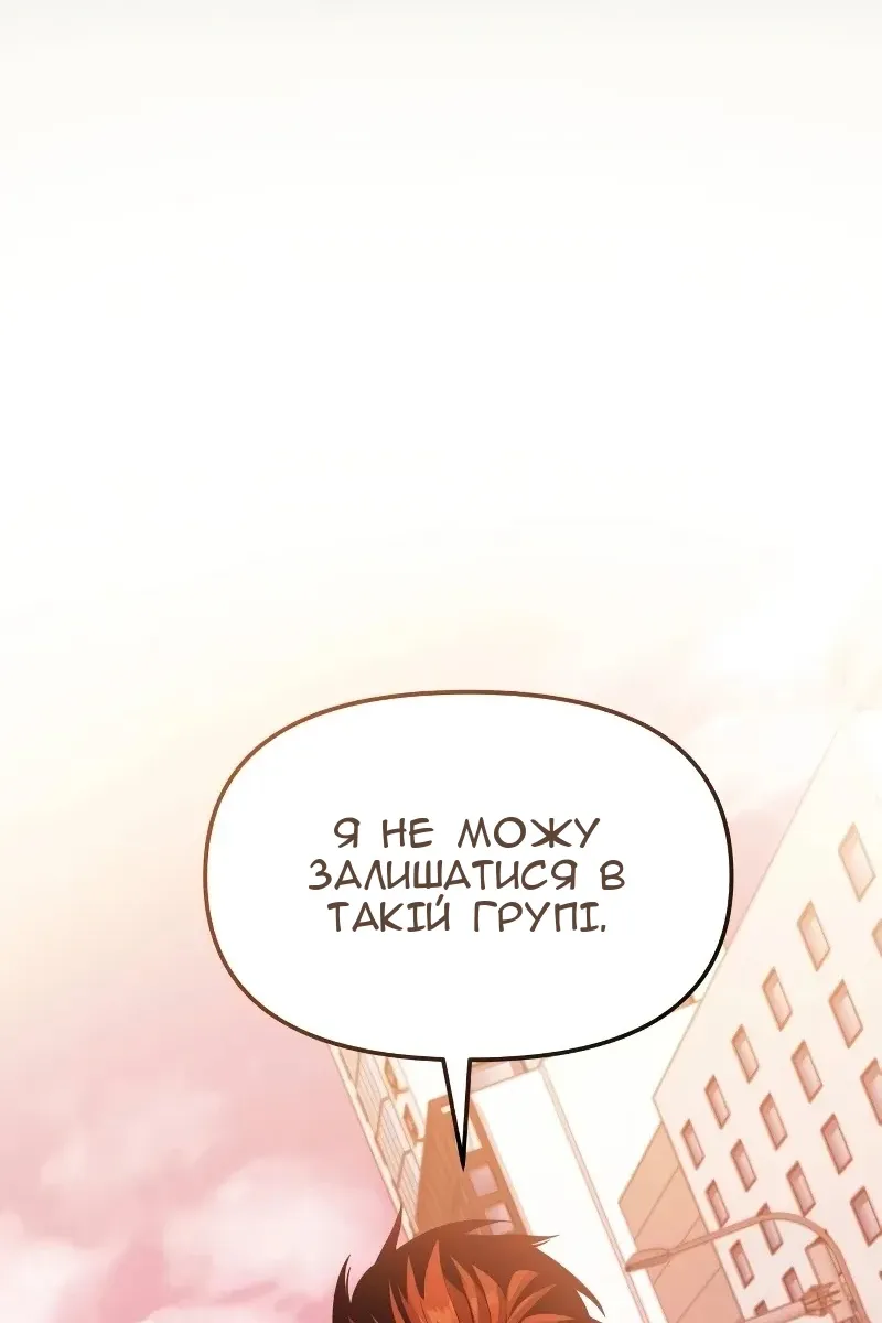 Сторінка 20