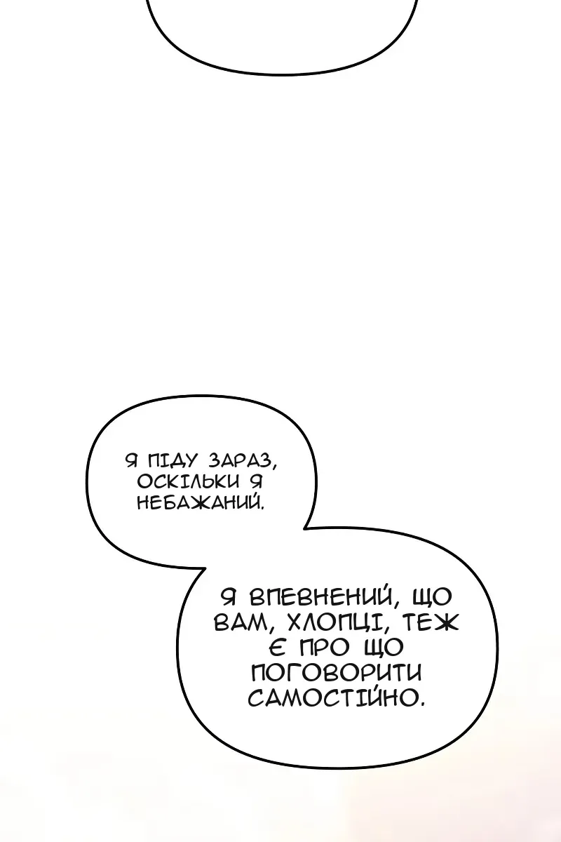 Сторінка 23