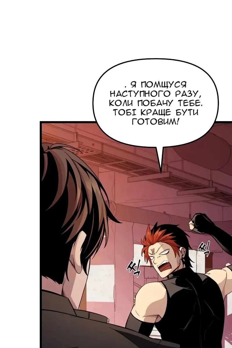 Сторінка 27