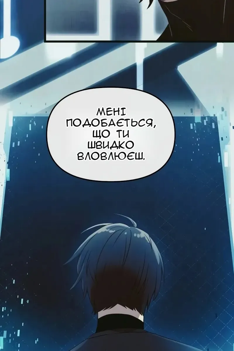 Сторінка 30