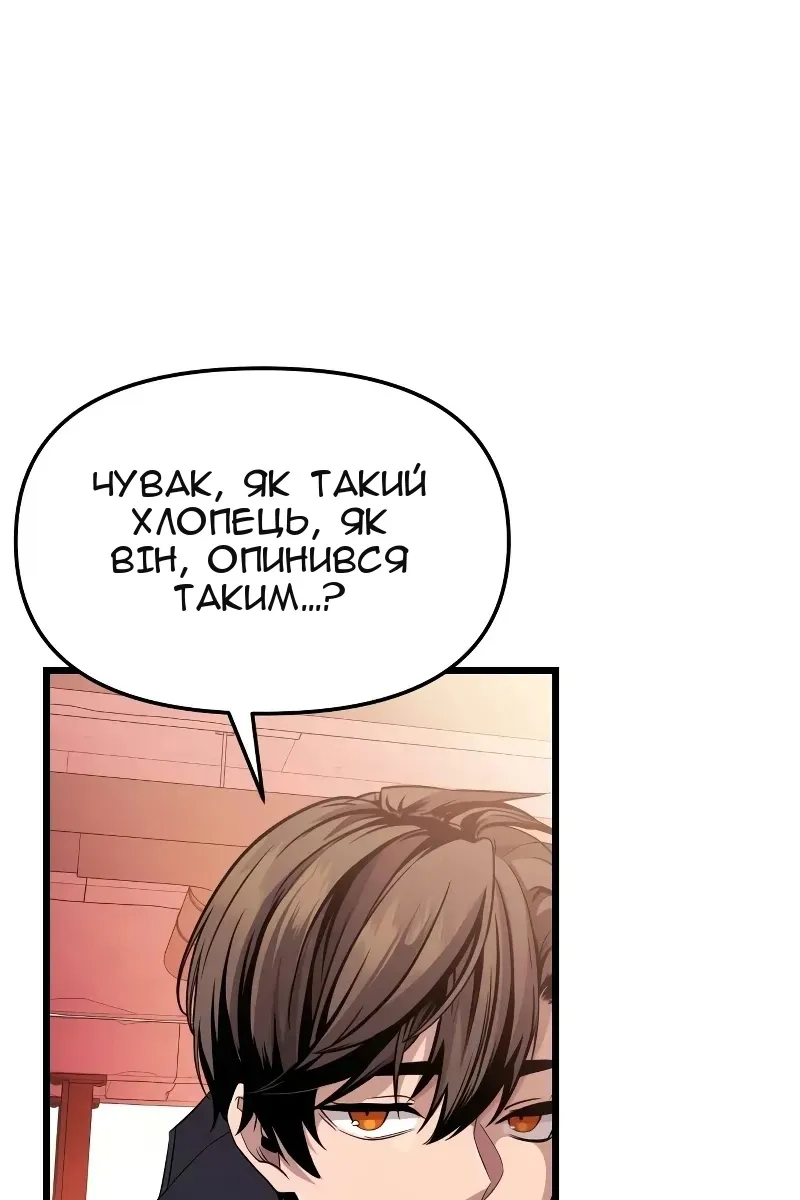 Сторінка 32