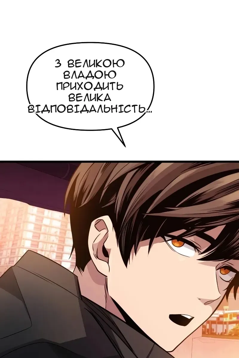 Сторінка 38