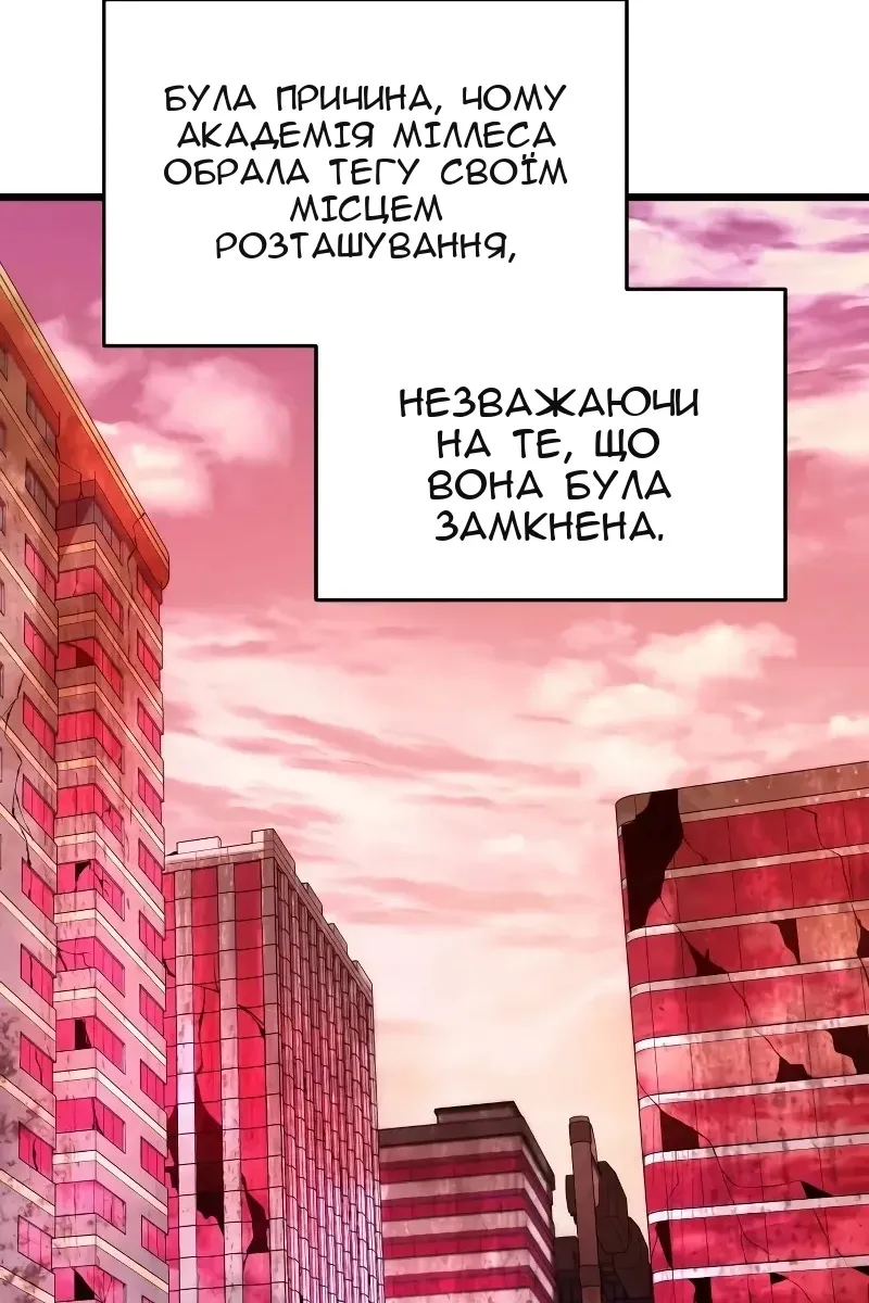 Сторінка 45