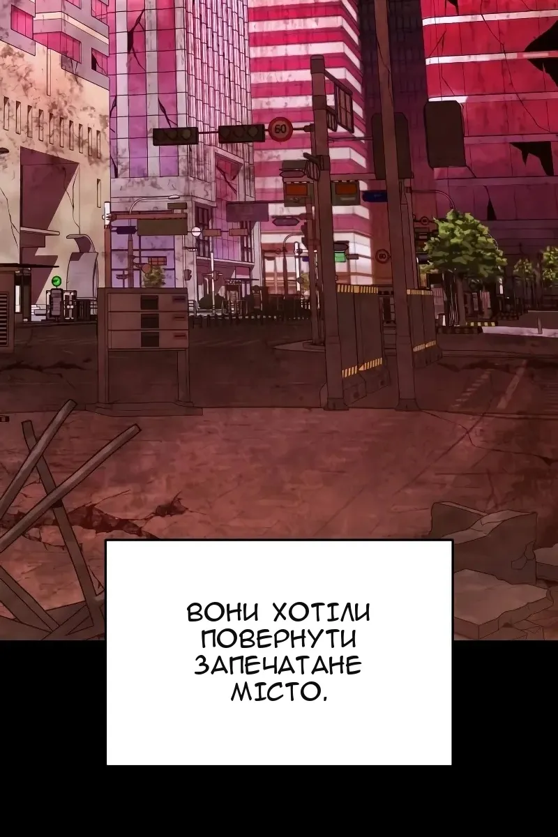 Сторінка 46