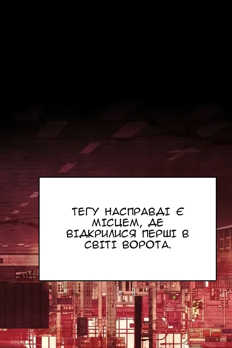 Сторінка 47