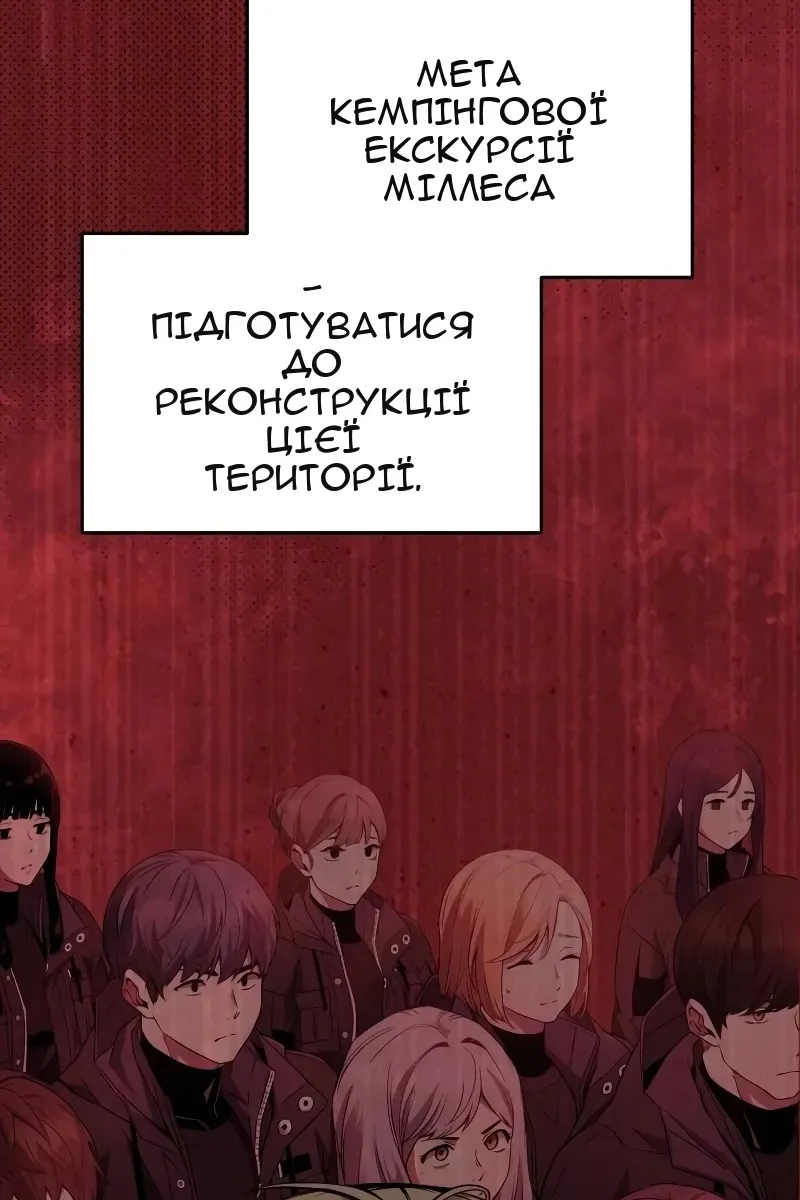 Сторінка 50