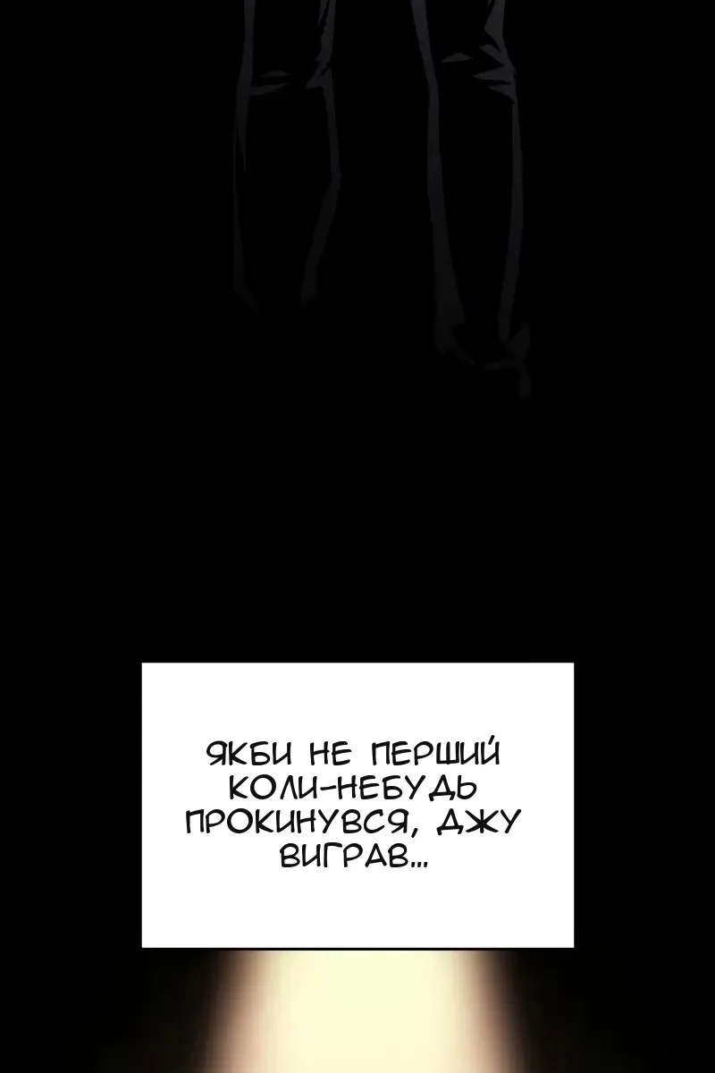 Сторінка 56