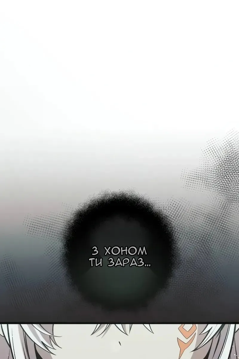 Сторінка 67