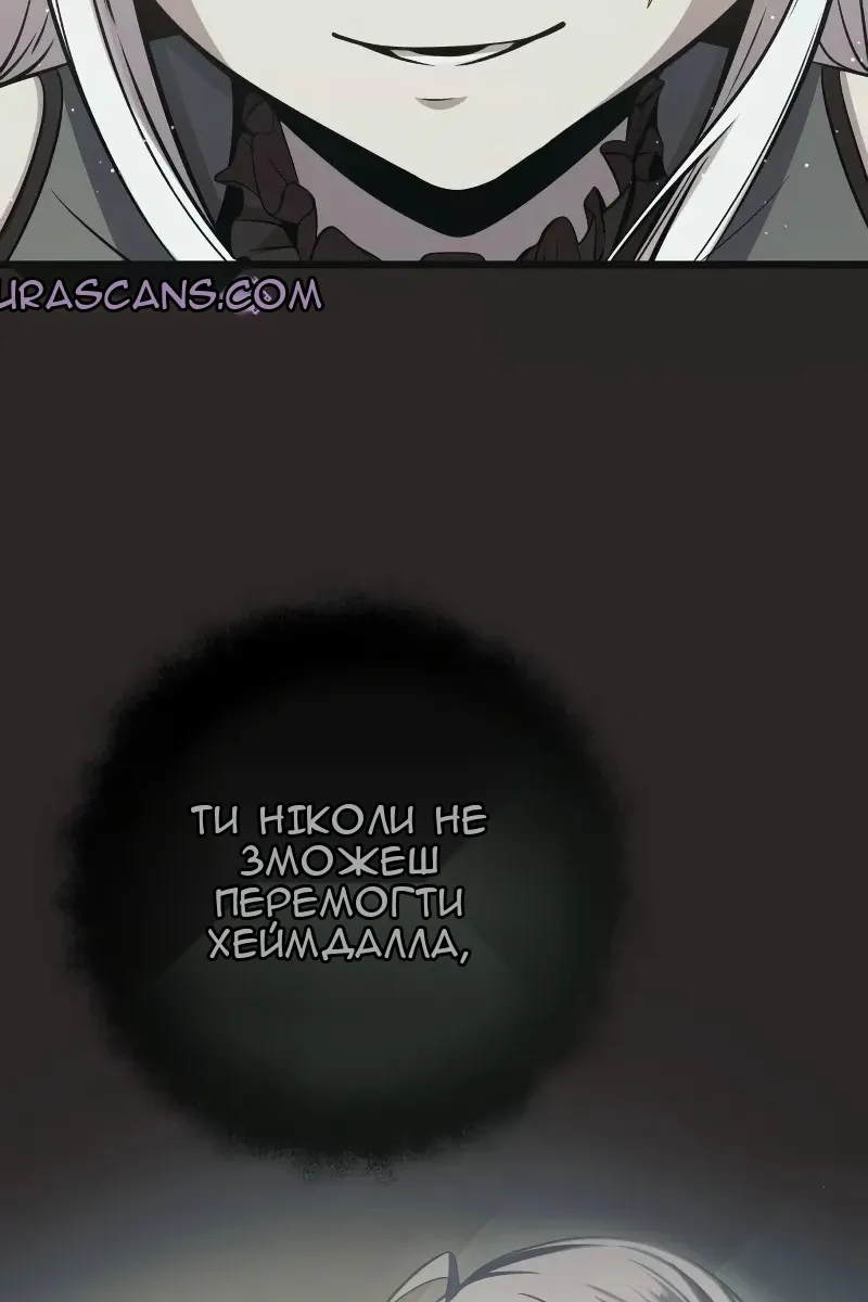 Сторінка 68