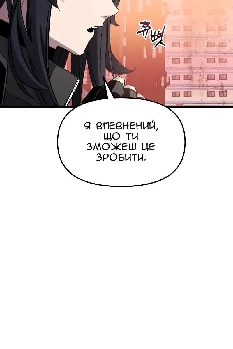 Сторінка 92
