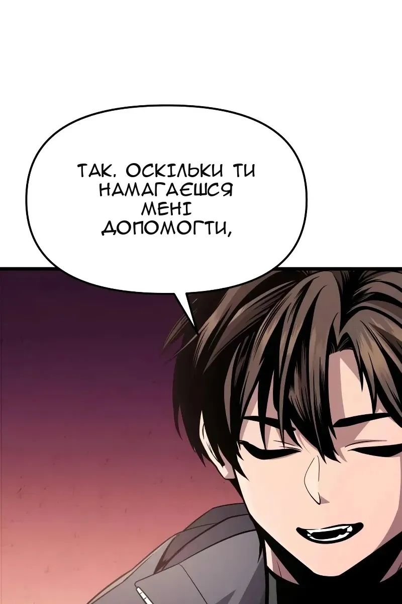 Сторінка 93