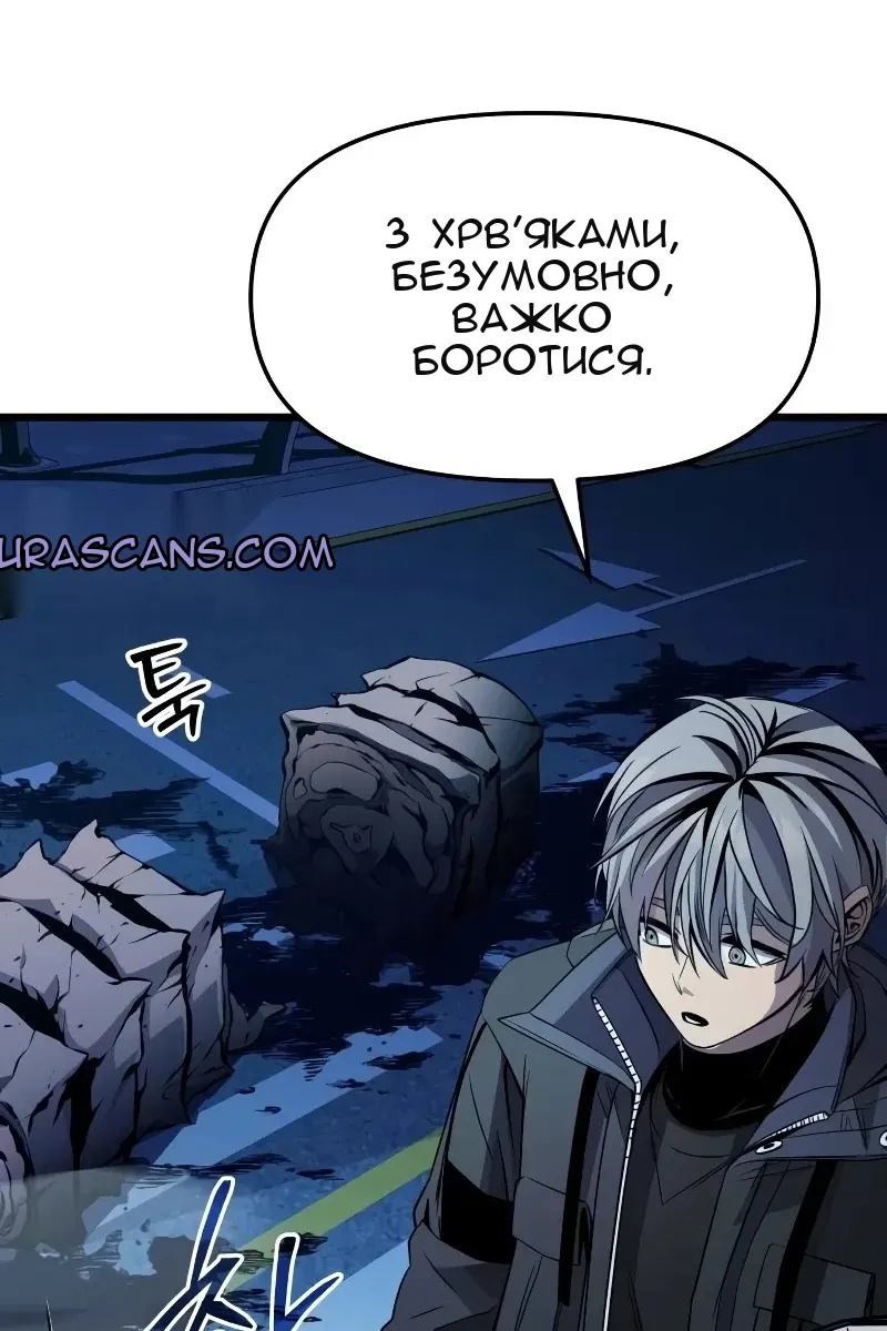 Сторінка 104