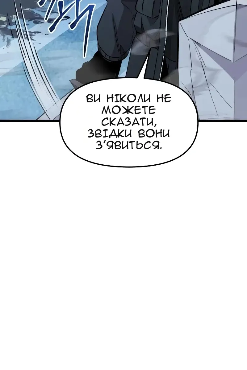 Сторінка 105