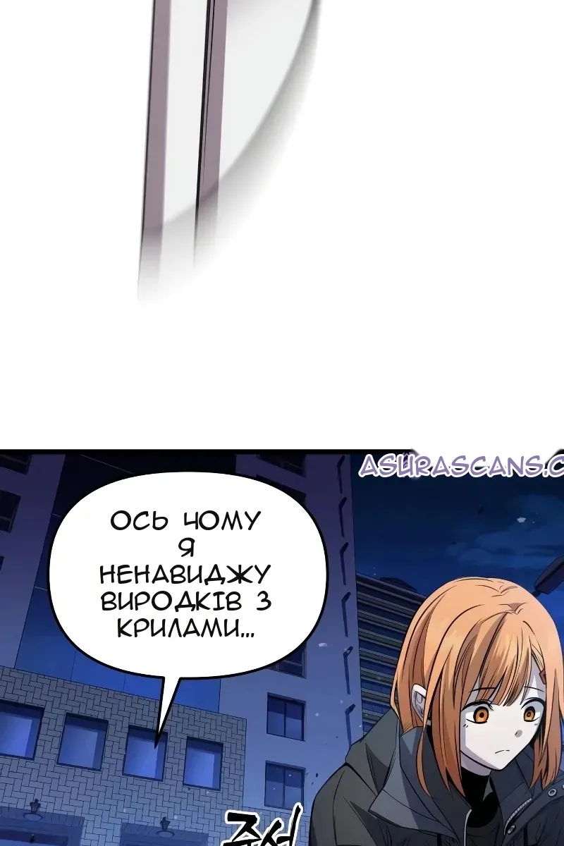 Сторінка 111