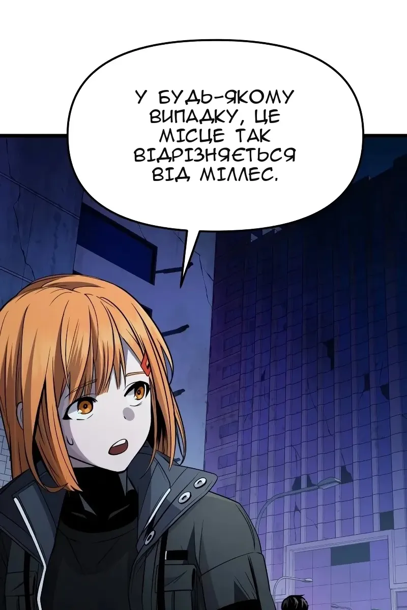 Сторінка 113