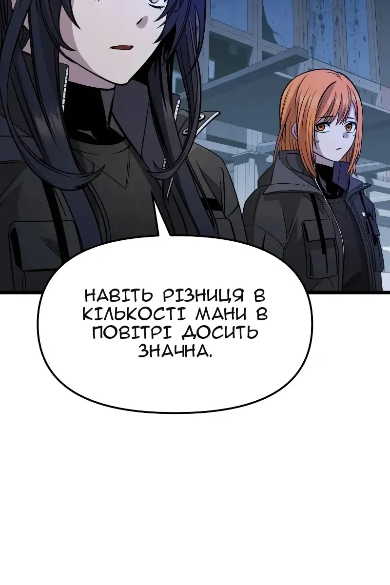 Сторінка 119