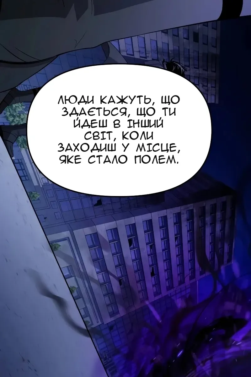 Сторінка 122
