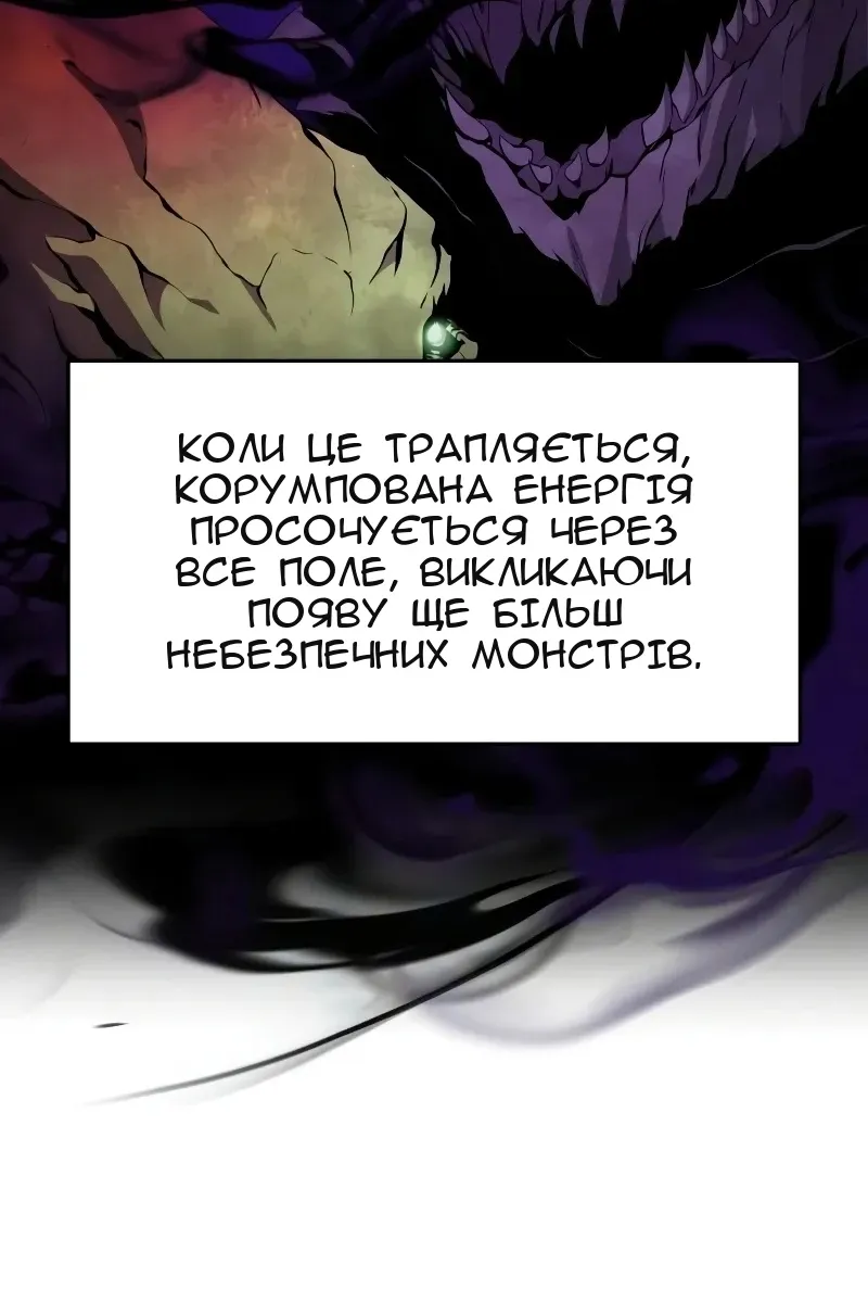 Сторінка 128