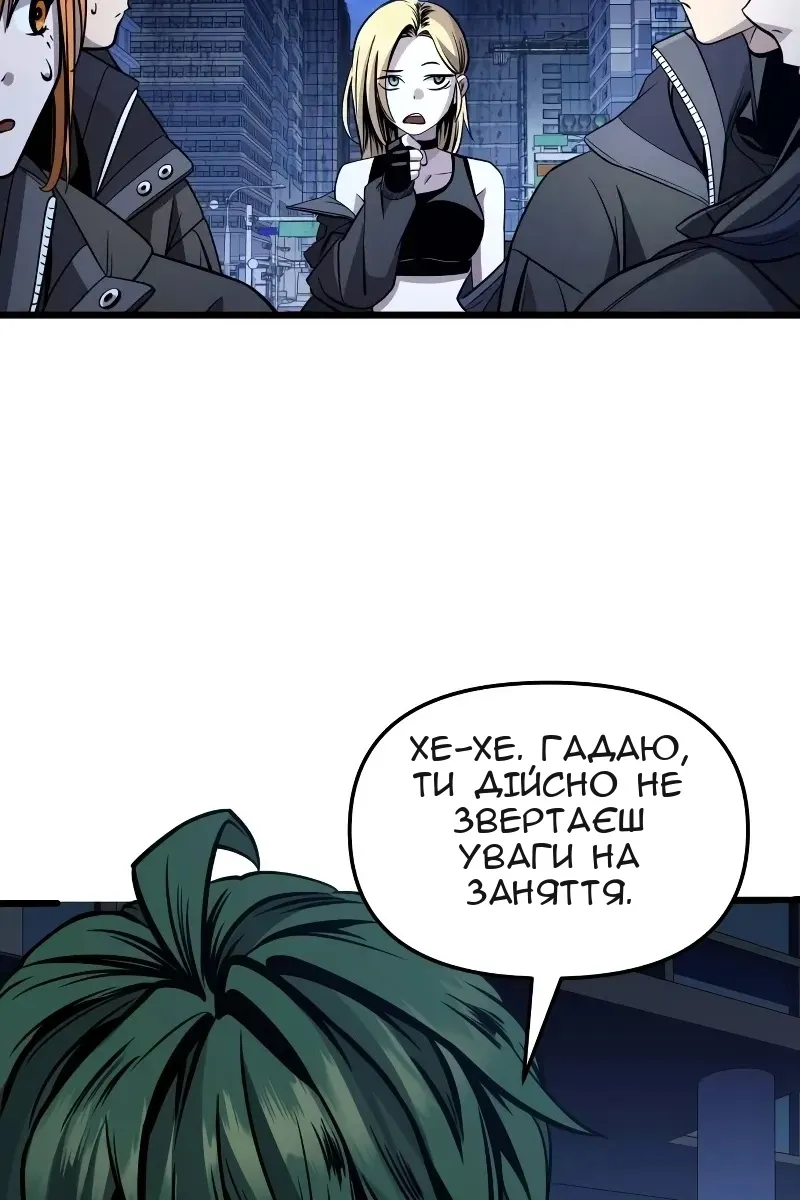Сторінка 131