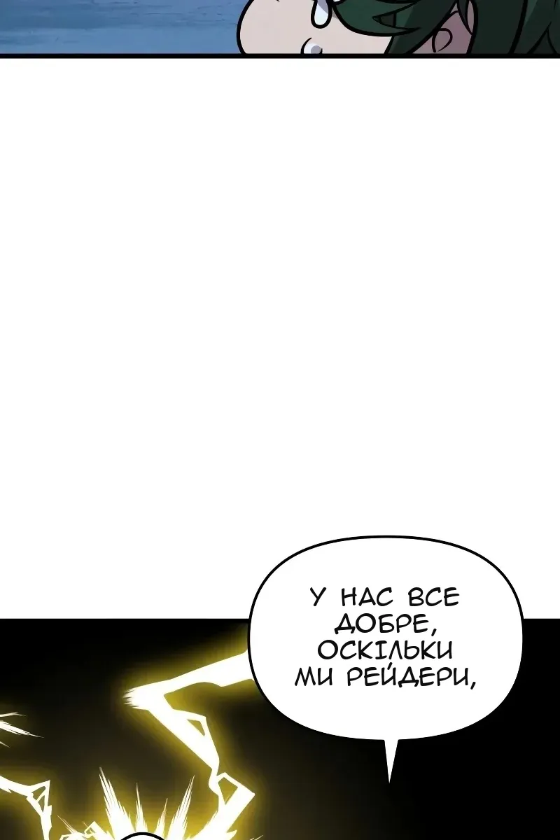 Сторінка 136