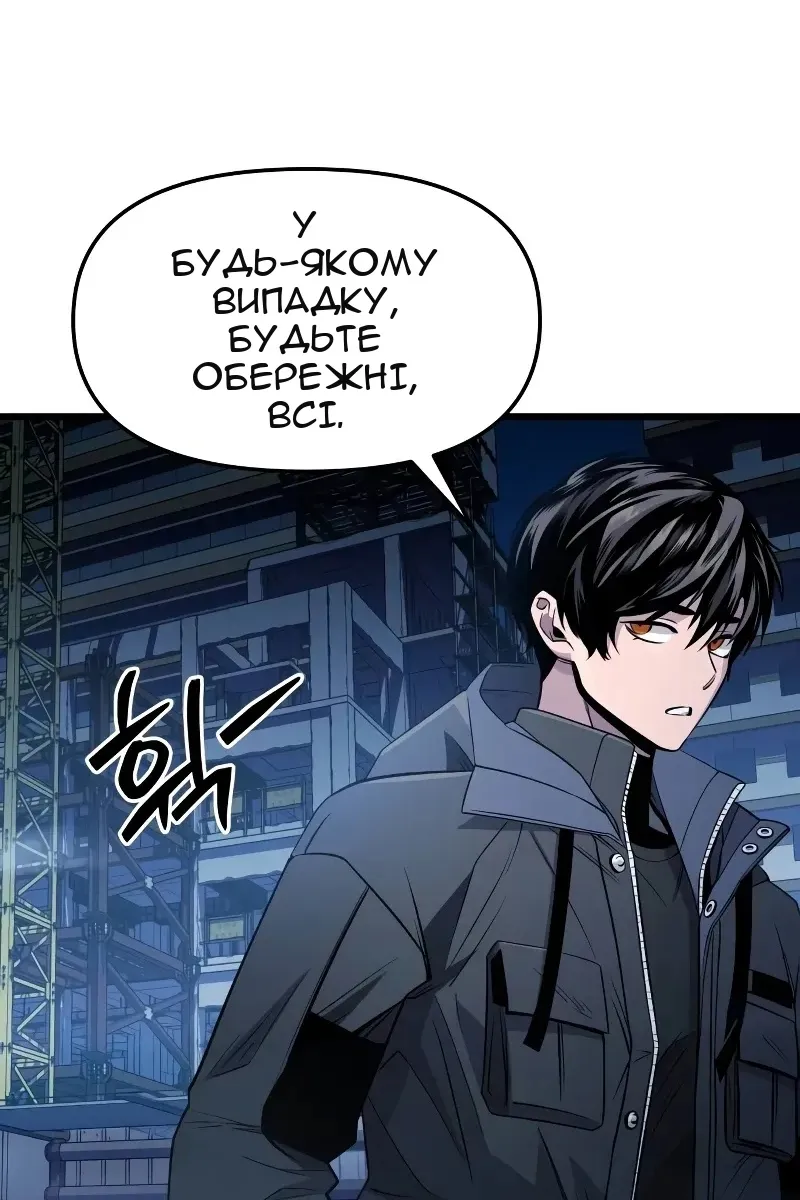 Сторінка 138