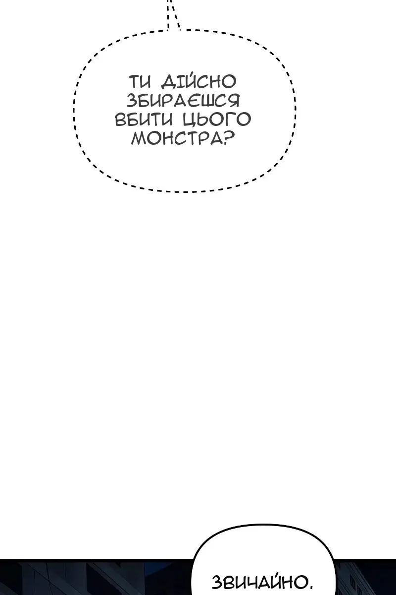 Сторінка 144