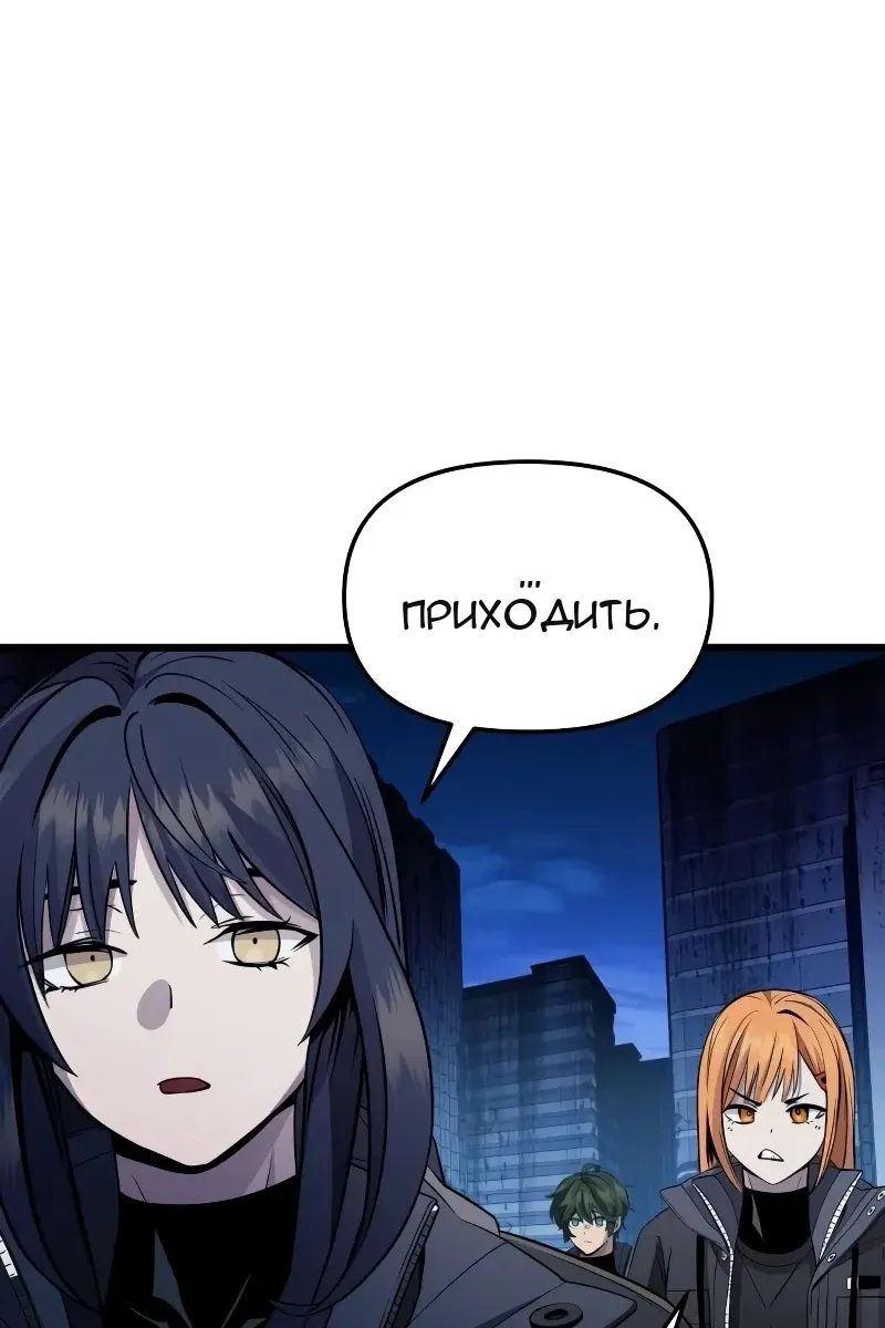 Сторінка 152