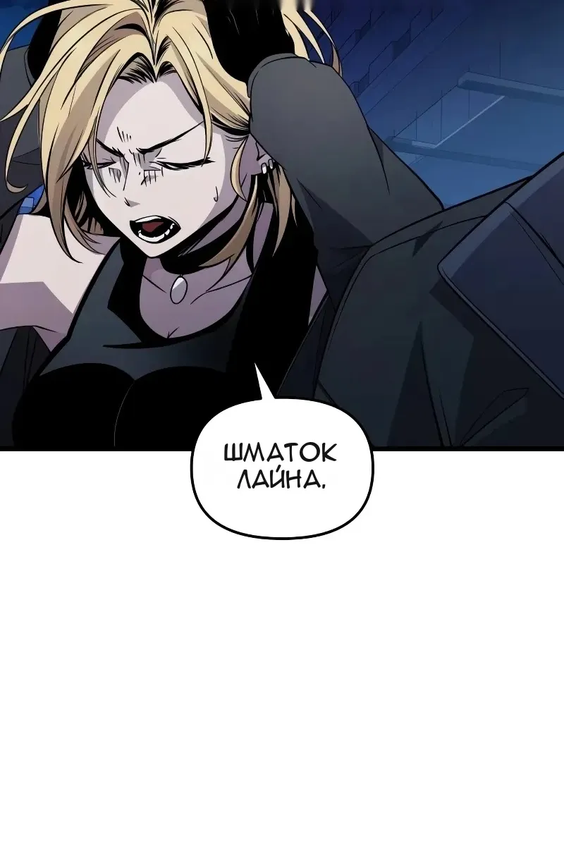 Сторінка 154