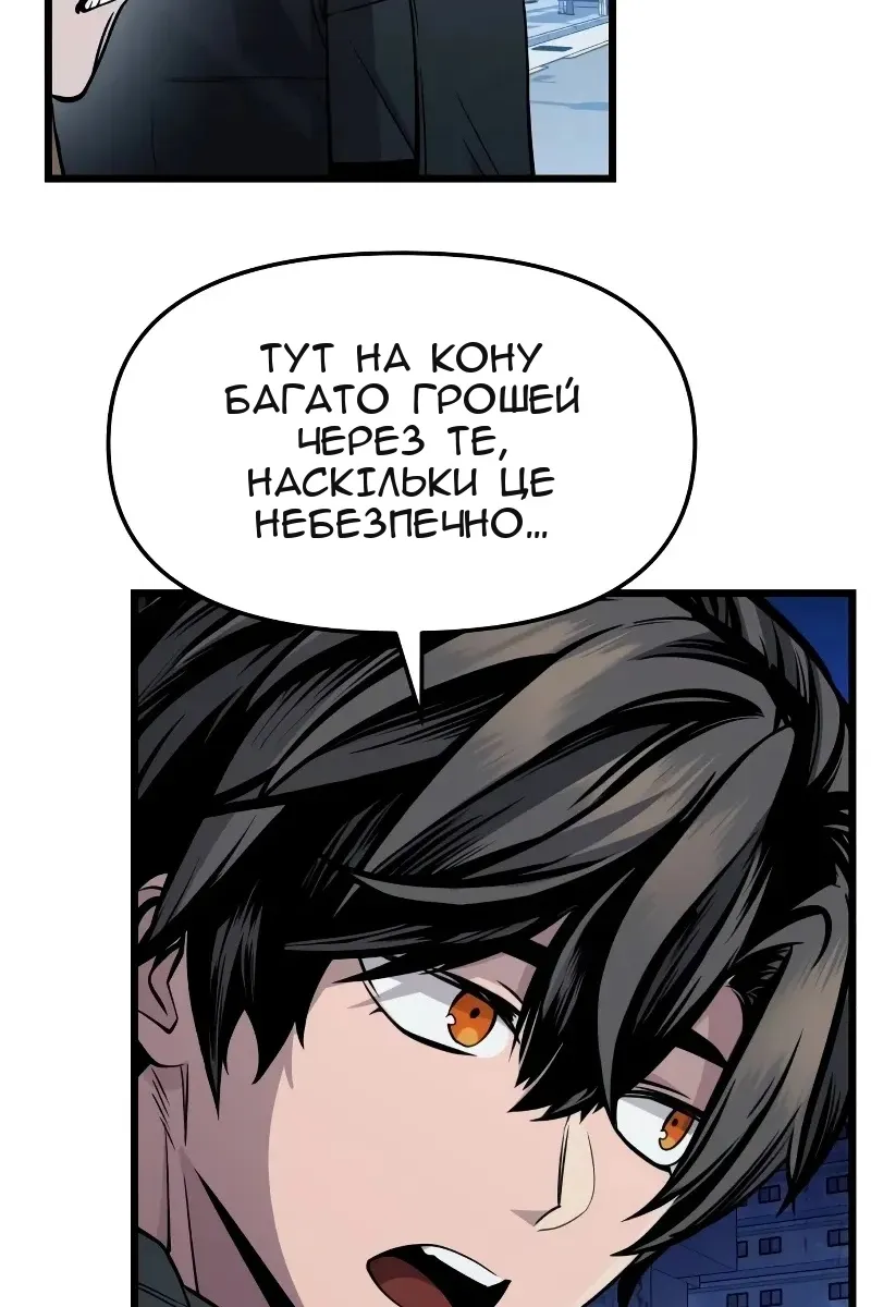 Сторінка 156