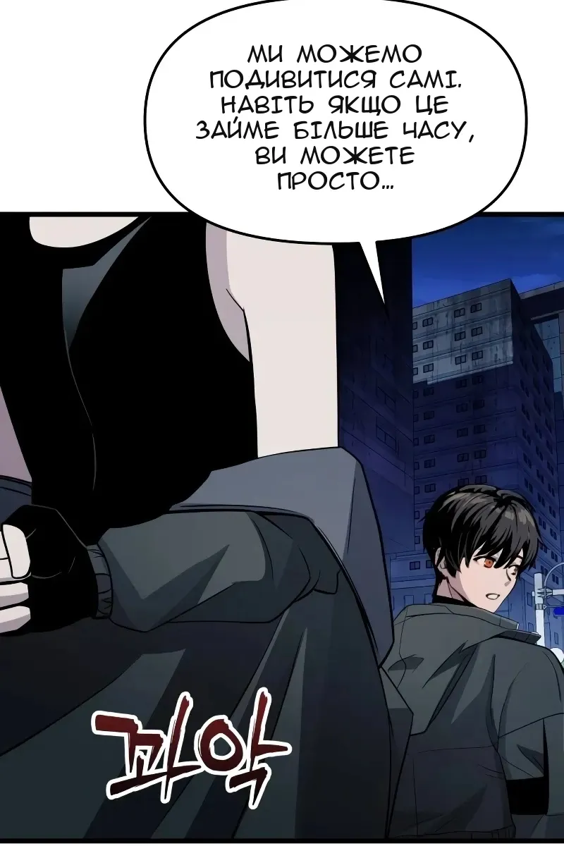 Сторінка 158