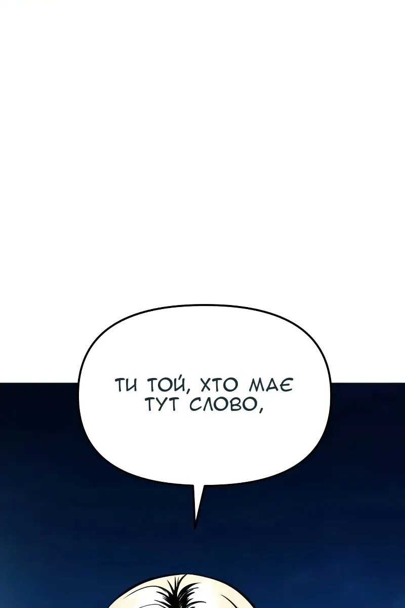 Сторінка 159