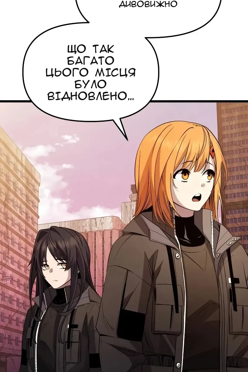 Сторінка 5