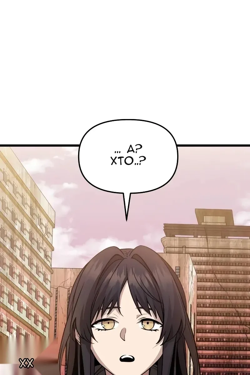Сторінка 9
