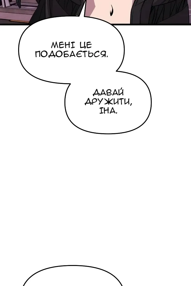 Сторінка 12