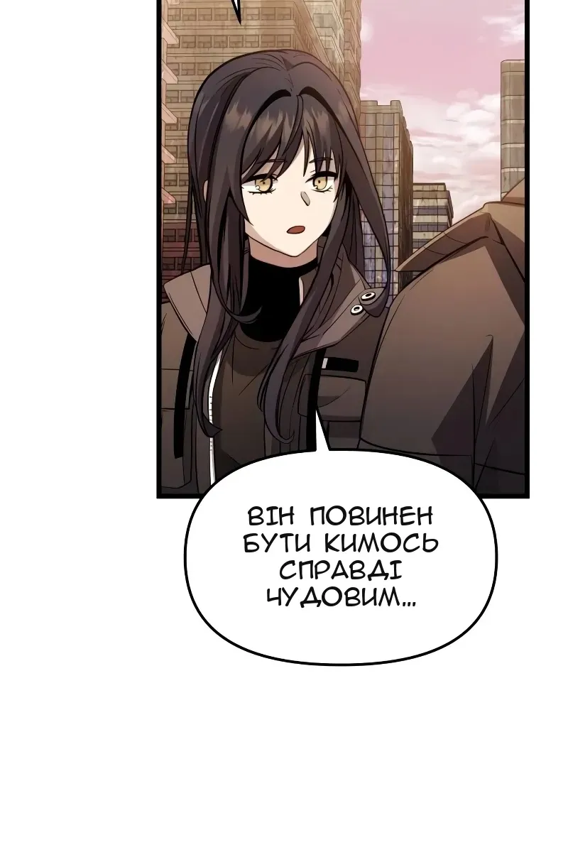 Сторінка 16